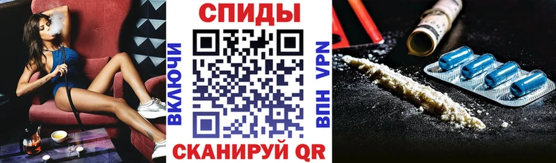 Amphetamine VHQ  купить   Цивильск 