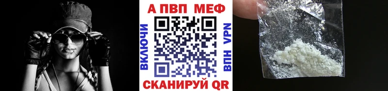 ОМГ ОМГ вход  где найти   Цивильск  Alfa_PVP VHQ 