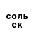 Амфетамин 97% Nekromag U