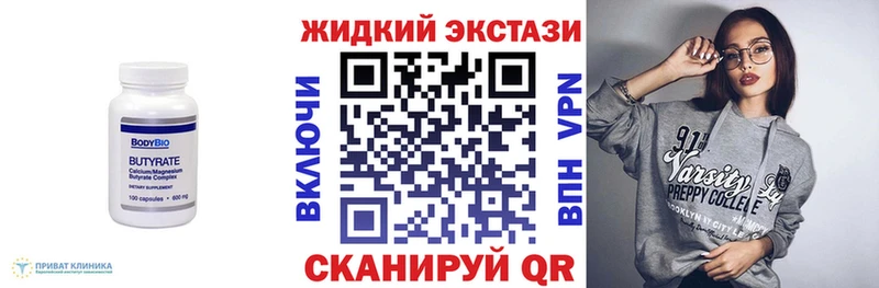 наркота  Цивильск  БУТИРАТ вода 