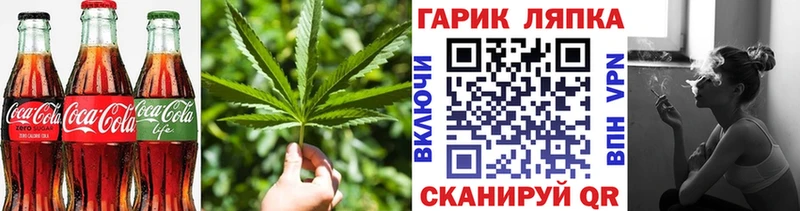 блэк спрут ссылка  где найти   Цивильск  Canna-Cookies конопля 
