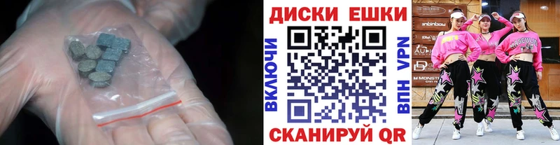 ОМГ ОМГ рабочий сайт  Цивильск  Экстази XTC 