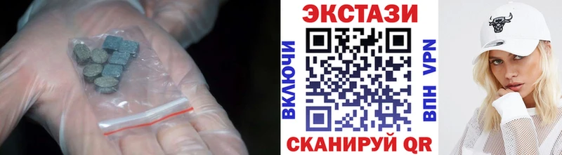 Экстази таблы Цивильск