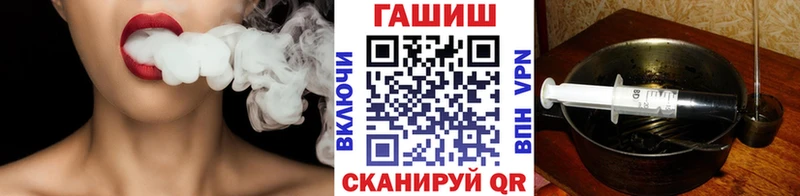 сайты даркнета как зайти  Цивильск  blacksprut   ГАШИШ AMNESIA HAZE  купить  цена 