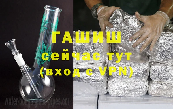 2c-b Абдулино