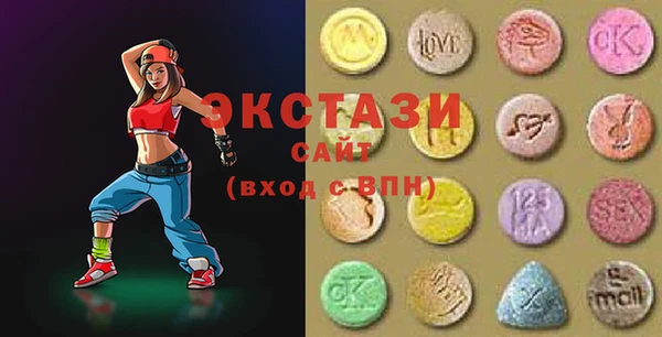 mdma Алексин