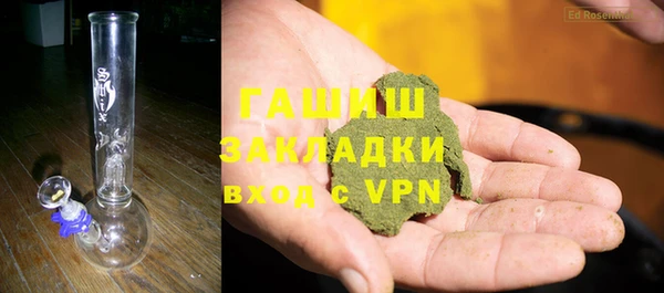 2c-b Абдулино