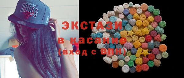 2c-b Абдулино