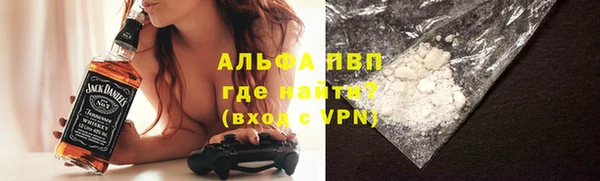 трава Абинск