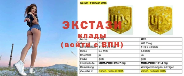 меф Абаза