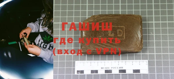 трава Абинск