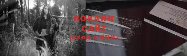 2c-b Абдулино