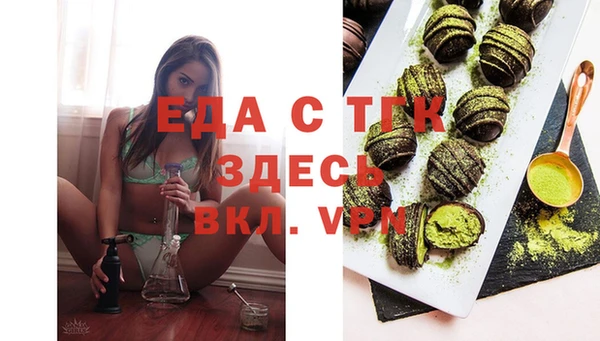трава Абинск
