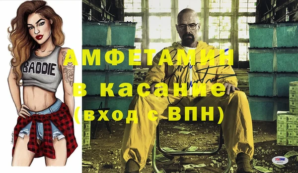 меф Абаза