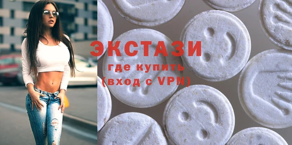2c-b Абдулино