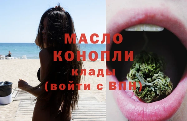 трава Абинск