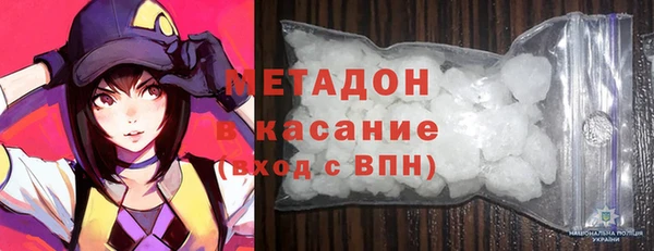 2c-b Абдулино