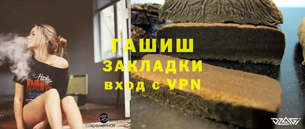 2c-b Абдулино
