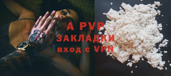 2c-b Абдулино