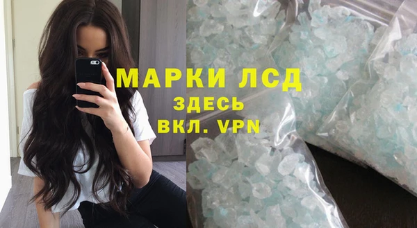 трава Абинск