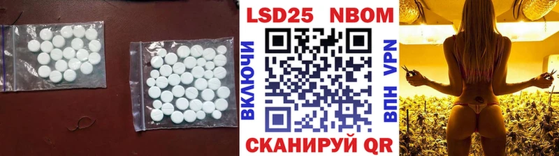 LSD-25 экстази кислота как найти наркотики гидра зеркало Цивильск