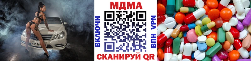 купить  сайты  Цивильск  MDMA молли 