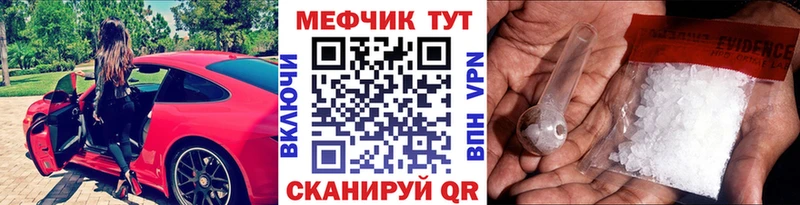 Мефедрон mephedrone  купить наркотик  Цивильск 
