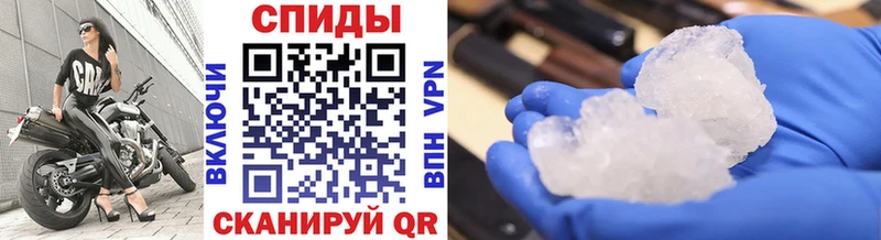 Метамфетамин винт  Цивильск 