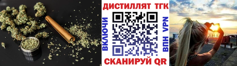 ТГК гашишное масло  кракен   Цивильск 